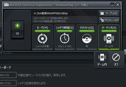 #009Υͥ/ShadowPlayצǤȤäƤߤGeForce GTX 700600桼̵ǻȤPC༫ưϿġפϤɤʤΤ