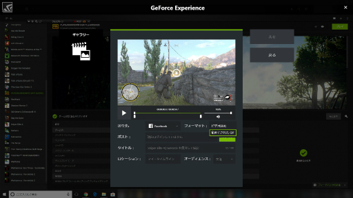 GeForce ExperienceפοǽȤСڤ˥˥᡼GIF롣Υͭ褦