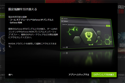 GeForce꡼οġNVIDIAץצǤо졣GeForce 551.61 Driverפб