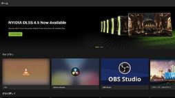 画像ギャラリー No.002のサムネイル画像 / DLSS 4.5の新機能「ダイナミックマルチフレーム生成」は高フレームレートと高画質を両立するのに効果あり