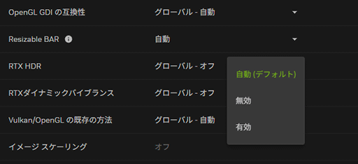 画像ギャラリー No.003のサムネイル画像 / 「GeForce 616.64 Driver」が「鬼武者 Way of the Sword」「NBA 2K27」に対応