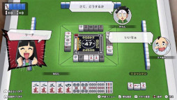 画像ギャラリー No.004のサムネイル画像 / 麻雀ゲーム「ぎゅわんぶらあ自己中心派 ドランプ帝国をわからせろ！」，Switch向けに今秋リリース。片山まさゆき氏がキャラクターを描き下ろし