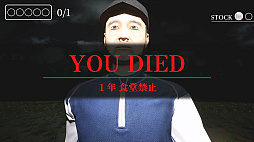 画像ギャラリー No.009のサムネイル画像 / 日本の高校野球部を舞台にした，話題のボール探し心理ホラー「球ひろいSimulator」が本日発売に。実体験をもとに，理不尽な上下関係と抑圧を描く