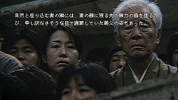 画像ギャラリー No.005のサムネイル画像 / 深夜の地下鉄駅や霧に覆われた山道など,身近な場所から始まる奇怪な物語。ネット怪談や都市伝説に着想を得たホラービジュアルノベル「怖い話 グロテスク」発表