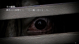 画像ギャラリー No.002のサムネイル画像 / さまざまな恐怖が体験できる「怖い話 グロテスク」，Steamで配信開始。ネットの怪談や都市伝説から着想を得た短編ホラービジュアルノベル