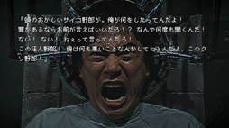 画像ギャラリー No.007のサムネイル画像 / さまざまな恐怖が体験できる「怖い話 グロテスク」，Steamで配信開始。ネットの怪談や都市伝説から着想を得た短編ホラービジュアルノベル