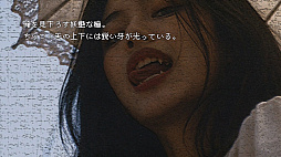 怖い話 グロテスク