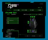 MMOޥפϥ磻쥹磻䡼³ξбǤɤѤäRazer Naga Epicץӥ塼