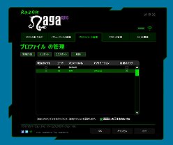 MMOޥפϥ磻쥹磻䡼³ξбǤɤѤäRazer Naga Epicץӥ塼