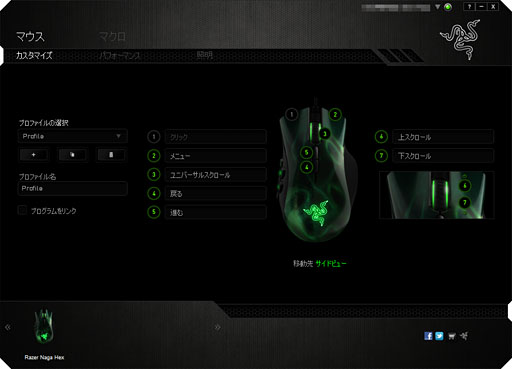 ɤ6ܥܤޥRazer Naga Hexץӥ塼MOBARPGǥפβͤõ