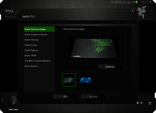 Razer Taipanץӥ塼RazerסΡ֥ϥڥåʺоηޥפ㤤