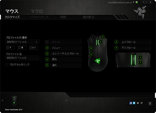 #043Υͥ/Razer DeathAdder 2013ץӥ塼إ󥵡Ѥä֤פʤǿǥå