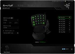 ѥѥåɤοRazer Orbweaverץӥ塼Razer餷ǥ˰쿷졤ޥ⤯