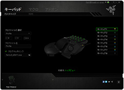 ѥѥåɤοRazer Orbweaverץӥ塼Razer餷ǥ˰쿷졤ޥ⤯