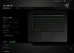 #017Υͥ/Razer Blade2014ˡץӥ塼ܻԾؾΦRazerΡPCǽȯǮ٤Ƥߤ