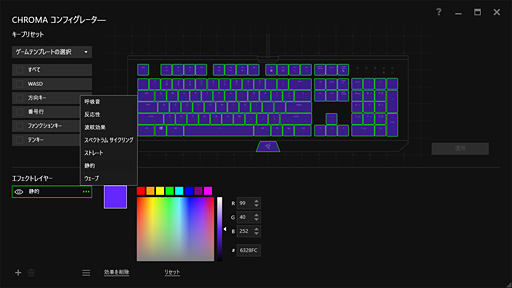 Razer BlackWidow X ChromaױѸǥXդBlackWidowϡǥȲ㤦Τ