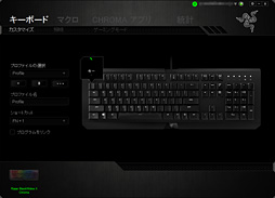 Razer BlackWidow X ChromaױѸǥXդBlackWidowϡǥȲ㤦Τ