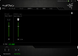  No.029Υͥ / Razer ManO'Warץӥ塼ٱ䥼פ磻쥹إåɥåȡϤ餫ˤ