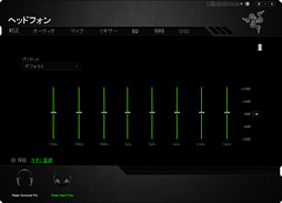  No.030Υͥ / Razer ManO'Warץӥ塼ٱ䥼פ磻쥹إåɥåȡϤ餫ˤ