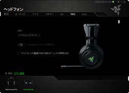 Razer ManO'Warץӥ塼ٱ䥼פ磻쥹إåɥåȡϤ餫ˤ