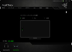  No.032Υͥ / Razer ManO'Warץӥ塼ٱ䥼פ磻쥹إåɥåȡϤ餫ˤ