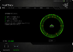  No.041Υͥ / Razer ManO'Warץӥ塼ٱ䥼פ磻쥹إåɥåȡϤ餫ˤ