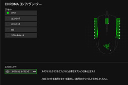 Razer Lancehead Tournament Editionץӥ塼إ󥵡ܤκоηѥޥϡˡ֥ȡʥȸפʤΤ