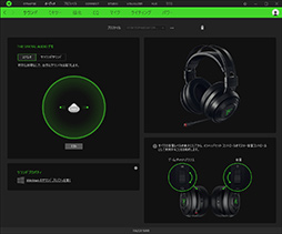 Razer Nariץӥ塼RazerȼΥС륵饦ɵѡTHX Spatial AudioܥإåɥåȤοϤˡ