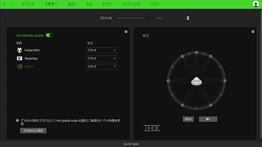 Razer Nariץӥ塼RazerȼΥС륵饦ɵѡTHX Spatial AudioܥإåɥåȤοϤˡ