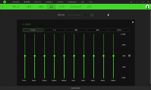 Razer Nariץӥ塼RazerȼΥС륵饦ɵѡTHX Spatial AudioܥإåɥåȤοϤˡ