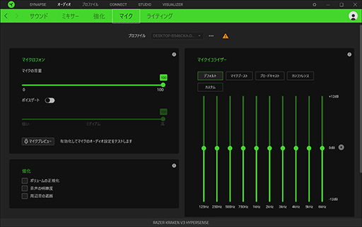 PRRazerοإåɥåȡKraken V3 HyperSenseפϡС륵饦ɵǽȿưǽǥⲻڤڤ