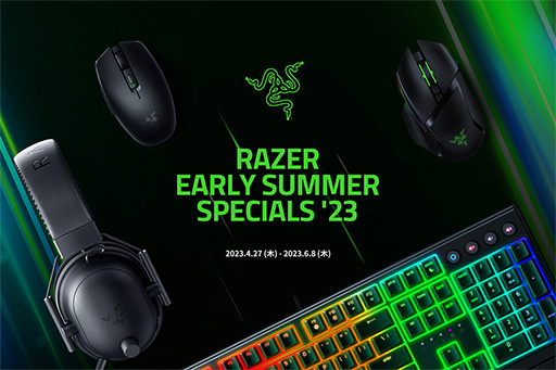 RazerΥޥإåɥåȤʤɼյ55ʤ¤絬ϥ뤬Ϥޤ