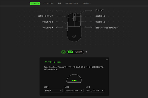 画像ギャラリー No.019のサムネイル画像 / Razerが贈るeスポーツプロ向けハイエンドマウス「Viper V4 Pro」は,堅実かつバランスのいい文句なしの逸品だ【PR】
