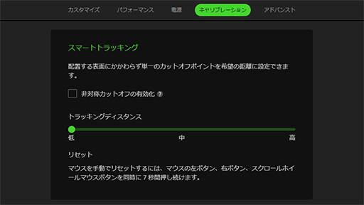 画像ギャラリー No.022のサムネイル画像 / Razerが贈るeスポーツプロ向けハイエンドマウス「Viper V4 Pro」は,堅実かつバランスのいい文句なしの逸品だ【PR】