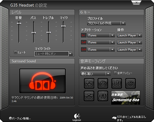 #017Υͥ/G35 Surround Sound Headsetץӥ塼Ǻܡ7.1chС륵饦ɥإåɥեȲ⡼ե󥰵ǽդޥʼõ