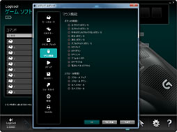 G700sסG500sסG400sץӥ塼ԡˡȤʤäյ֥ɡLogitech G1ƥޥΥݥȤ򲡤