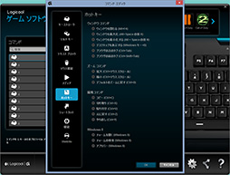 Logicool GΥޡܡɡG910ץӥ塼ΡRomer-Gץåܥǥ뤬ļϤϤˡ