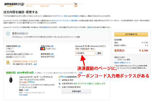 ᤤԾG633ץإåɥåʸ100̾10ڡ4GamerAmazonƱǼ»