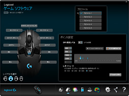 Logicool GտȤΥ磻쥹ޥG900ץӥ塼֥磻䡼ɤ®פʤΤƥȤ餫ˤ