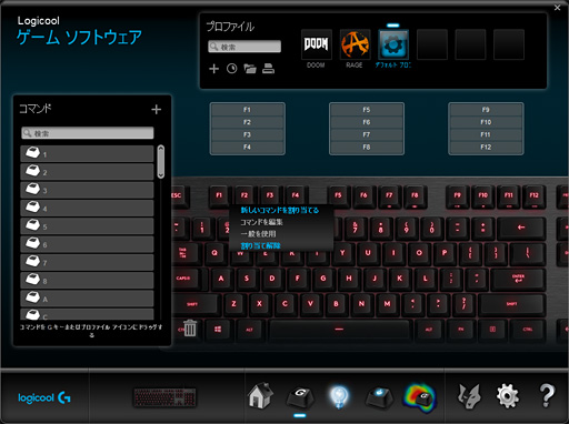 615ȯLogicool GG413 Mechanical Gaming KeyboardפƥȡΥեƥ󥰥ǥѥǥϡǸ㤦!?