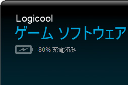 Logicool GPOWERPLAYץӥ塼磻쥹ޥŤӸ򴹤륷ƥࡤβͤõ