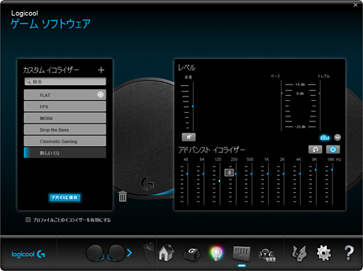 Logicool GΥޡԡG560ץӥ塼С륵饦ɥбθ2.1chǥ㤤