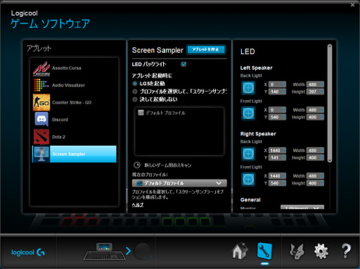 Logicool GΥޡԡG560ץӥ塼С륵饦ɥбθ2.1chǥ㤤