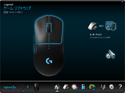  No.033Υͥ / Logicool GPRO WirelessסPRO HEROץӥ塼80gΥ磻쥹83gΥ磻䡼ɤϷ̥ޥκŬ򤫡