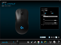 Logicool GPRO WirelessסPRO HEROץӥ塼80gΥ磻쥹83gΥ磻䡼ɤϷ̥ޥκŬ򤫡