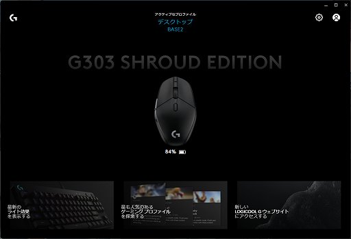 ̥磻쥹ޥG303 Shroud Editionץӥ塼ͭ̾ȥ꡼ޡȤΥܥǥϡŪ˻Ȥ䤹Хåƥ꡼λ⤤