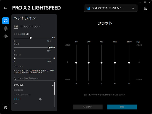 FFXIV: Υ쥬פ˲Ǥ⿻ꤿʸΤˤLogicool GΥإåɥåȤPR