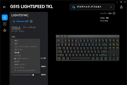 2Ⱦ㤨10쥹Υ磻쥹ܡɡLogicool G515 LIGHTSPEED TKLסΥӥ塼