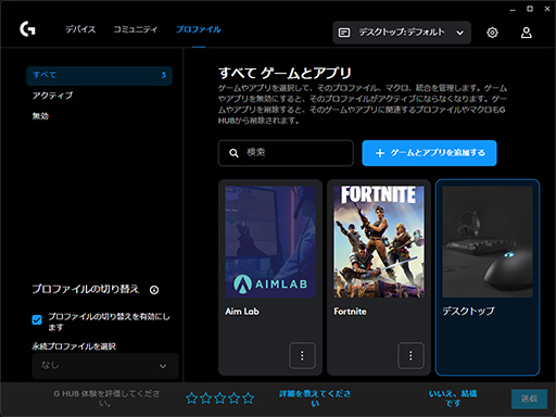 ꡼ No.031Υͥ / ԥȥSOCDбǸǶΥץե륭ܡɡLogicool G515 RAPID TKLפθɤå