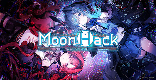 画像ギャラリー No.001のサムネイル画像 / 歌で世界に叛逆するエモーショナル・サイバーノワールADV「MoonHack」,2027年にSteamでリリース